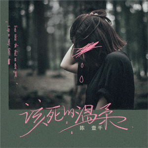 成年人观看的黄色淫秽视频
