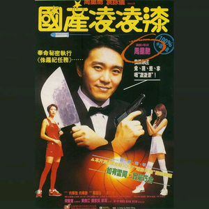 成年人观看的黄色淫秽视频
