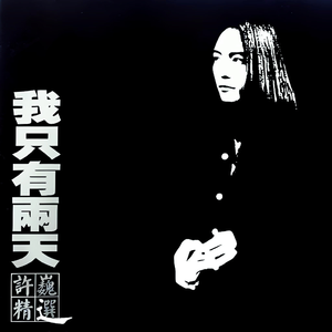 成年人观看的黄色淫秽视频
