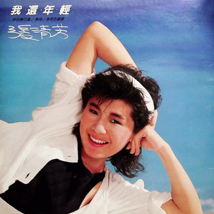 成年人观看的黄色淫秽视频
