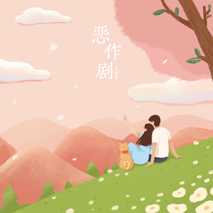 成年人观看的黄色淫秽视频
