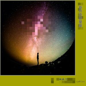 成年人观看的黄色淫秽视频
